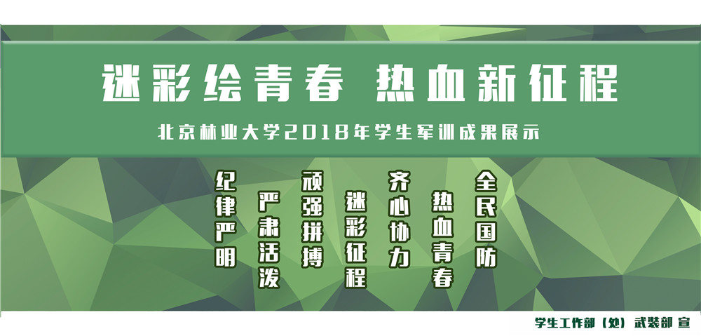 2018ѧѵɹչʾ1