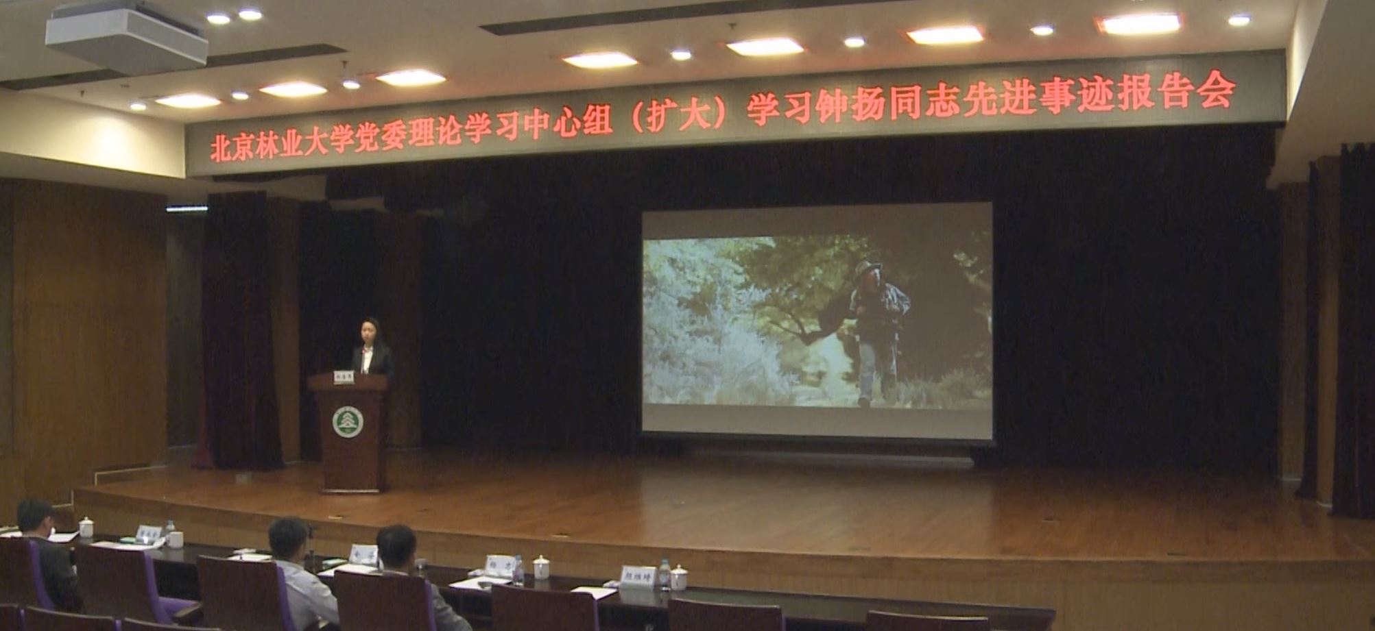 视频新闻第366期：我校举行钟扬同志先进事迹报告会