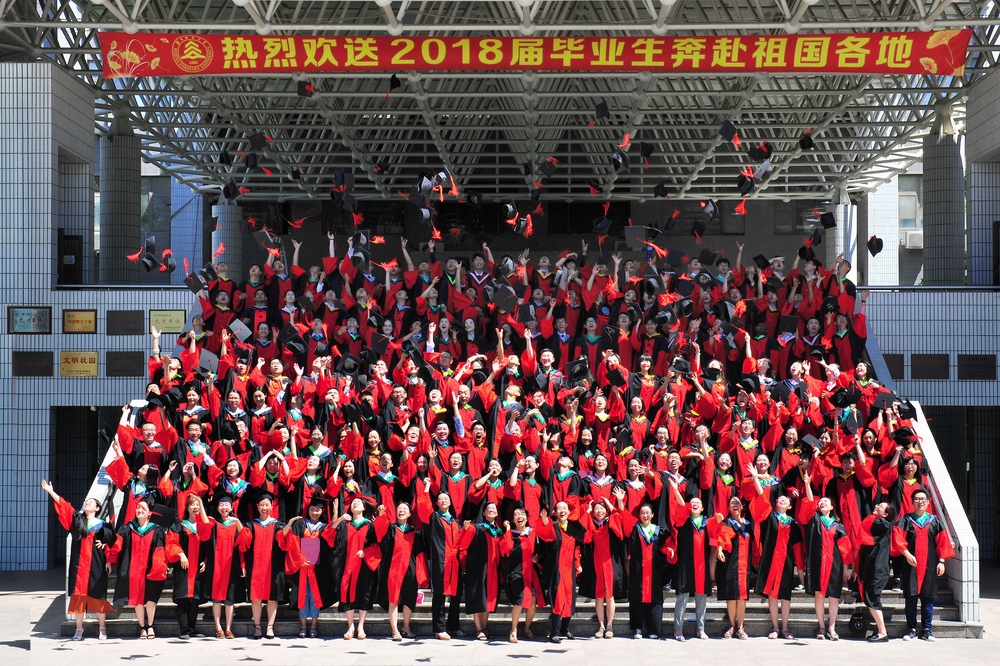             毕业了！到祖国需要的地方去！
    