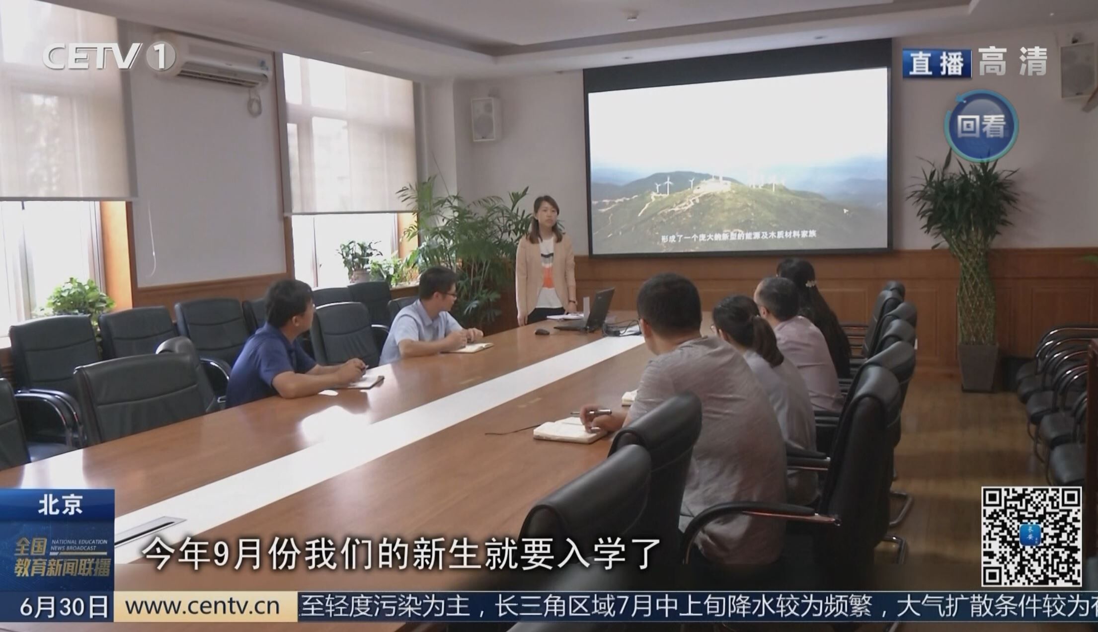 视频新闻第369期：中央教育电视台报道我校新增专业生物质能源科学与工程